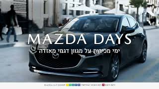 MAZDA DAYS