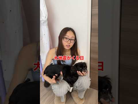 価値観が全く違う夫婦の会話