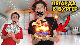 КТО ПОСЛЕДНИЙ ЗАГОВОРИТ ПОЛУЧИТ 1000$ Челлендж !