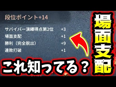 【第五人格】第五５年間やってて初めて見た「場面支配」って知ってる？【identityV】【アイデンティティV】