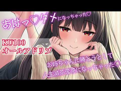 thumbnail_Jomt9w6wLrE