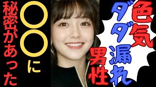 男性から漂う「色気」本当の秘密は…