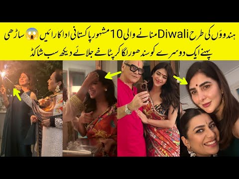 Pakistani Famous Actresss Celebrating Diwali With Hindu Friends