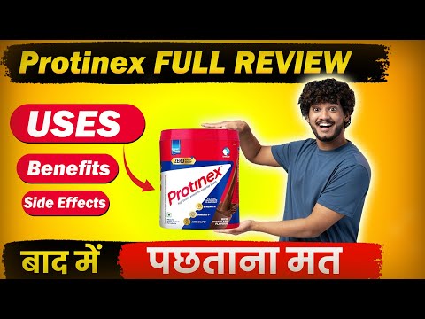 Protein x ke kya fayde hai | protein x review | protein x uses benefits , side effects MUST WATCH