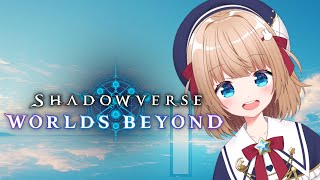 【シャドバWB】シャドバ🔰初見プレイ🔰★リスナー参加型★新人vtuber【シャドウバースワールズビヨンド】