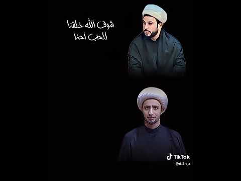 انعل والدي اليكول الحب حرام... مبيوگ 🗿👍🏻