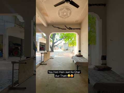 My Village Home Tour 😂 Jaat Ka Ghar #jaat #village #desilife