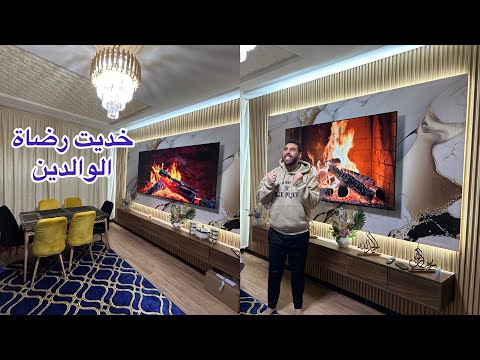 اخيرا ساليت فراش دار الحمدالله الذي بنعمته تتم الصالحات