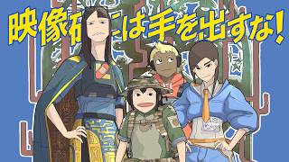 『大・映像研展』終わったぞ。作画配信第586回