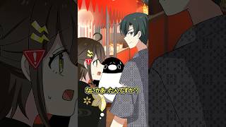 夏祭りで自暴自棄になる客の末路 #Plottアニメ #フラグちゃん #テイペン