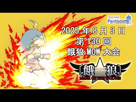thumbnail_Jp6dI2SxO-g