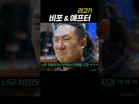 지구상 가장 완벽한 물질