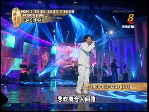 周华健 - 风雨无阻