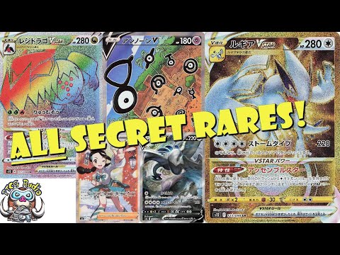 Pokemon TCG News