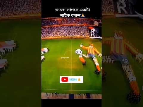 ভালো লাগলে একটা লাইক করুন #song #unfrezzmyaccount #2025 #football #neymarjramin #soccerplayer #love