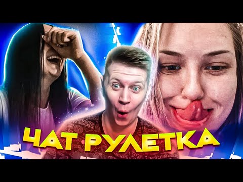 КОРОЛЬ ВЕРНУЛСЯ! Ты будешь смеяться... *ЧУДО ВИДЕОЧАТ*