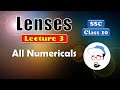 लेंस और इमेज फॉर्मेशन पर आधारित क्विज़