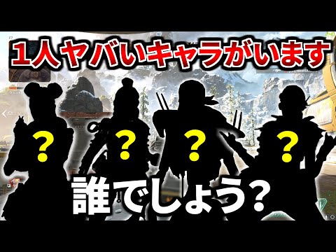 【バランス崩壊】シーズン9で爆発的に使用人口が増えたレジェンドがあまりに強すぎる | Apex Legends