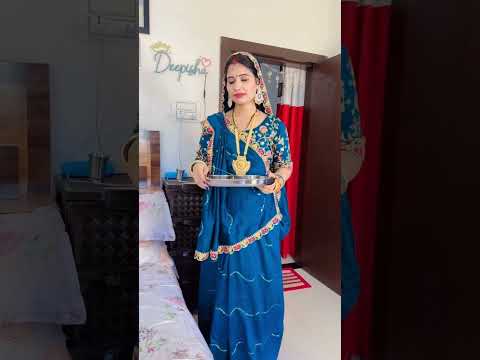 बहू और बेटी में कोई फ़र्क होना चाहिए क्या?🙏🙏#shortvideo #shortsviral #shortsyoutube #shortsindia