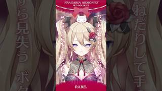 【#歌ってみた】RARE. - フラガリアメモリーズ（RED BOUQUET）【魔宮マオ】#shorts #vtuber