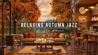Jazz Relaxing Music ~ Cozy Autumn Coffee Shop Ambience for Work 🍂 Smooth Jazz Instrumental Music