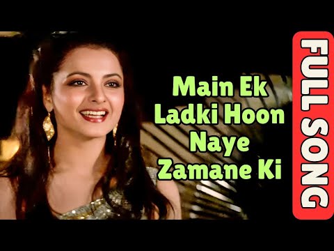 Mai Ek Ladki Hu Naye Zamane Ki - Full Song - Jaan Hatheli Pe Movie - Item Song - Rekha, Jeetendra