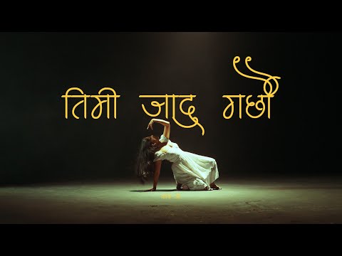 Kavi G | Timi Jadu Garchau | Official Music Video | Prod.Young Shadow