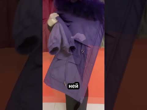 Модная хлопковая куртка больших размеров с утеплителем.