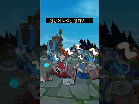 <strong>월드컵</strong> 결승전 요약
