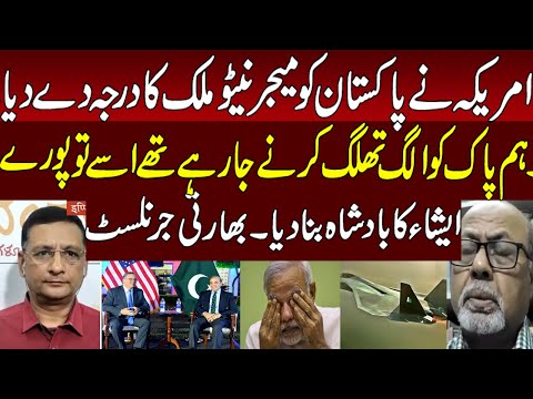 India Need Barnol | Pakistan Become Major NATO Ally for America | American General Praise Pakistan