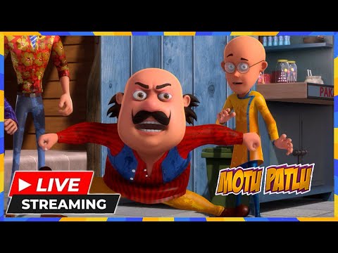LIVE - Motu Patlu | মোটু পাতলু #motupatlu #motupatlukijodi #cartoon #motupatlufun #livestream