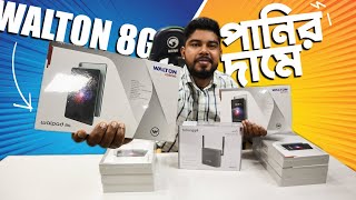 পানির দামে Walton Walpad 8G Tab😱 বাজেট সেরা ট্যাবলেট Walpad 8G Price in bd 2025