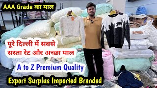 Export Surplus Imported Branded | A to Z Premium Quality | AAA Grade का माल सस्ते रेट में| 