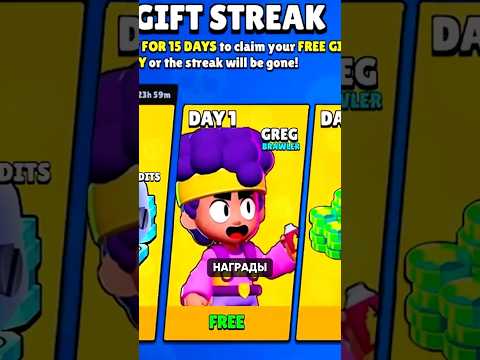 😱НАГРАДЫ В ЧЕСТЬ ДЕНЬ ПОБЕДЫ #brawlstars #бравлстарс
