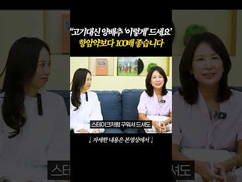 <strong>양배추</strong> '이렇게' 만들어 먹으면 암세포 굶어 죽습니다