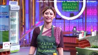 நீங்க இன்னைக்கு சமைச்சா மாதிரி தான் ஷபானா.. 😂| Cooku with Comali Season 6 | Episode Promo
