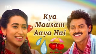Kya Mausam Aaya Hai - Lyrical | Sadhana Sargam | Udit Narayan | Anari (1993)