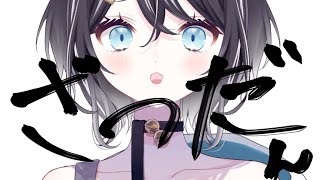【雑談配信】みんなはお昼何かたべたんです！！！？？鮭＃新人Vtuber　【寅之宮ぐれ/SVS】