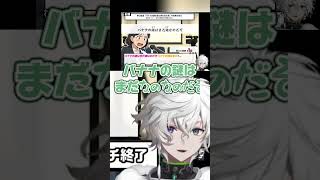 絶対に早口言葉を噛まずに言う方法　#shorts