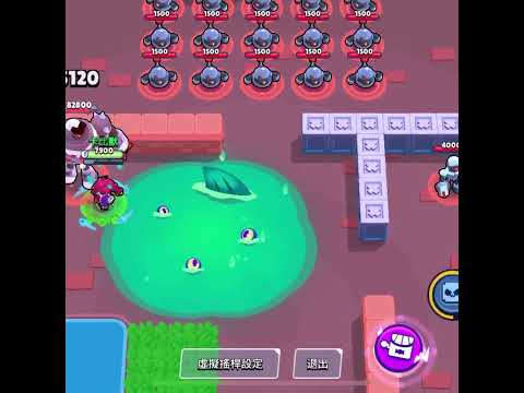 惡作劇大師造型 #shorts #荒野亂鬥 #brawlstars