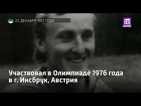 iZ ПРОШЛОГО - 22 декабря