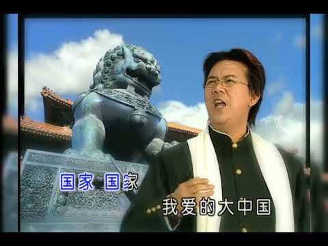 莊學忠 – 國家