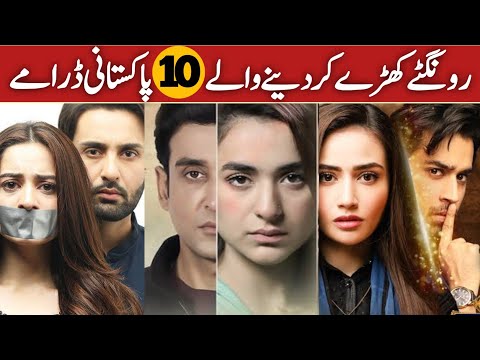 Top 10 Pakistani Dramas Based On Social Issues | Pakistani Social Dramas