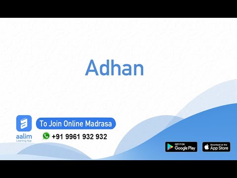 Adhan| Online Madrasa|Malayalam | 9961932 932