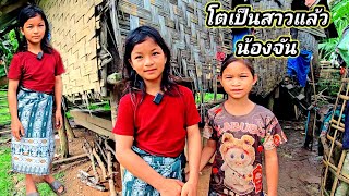 2ปีผ่านมา ครอบครัวน้องจัน กับบ้านที่พุพังเหมือนเดิม