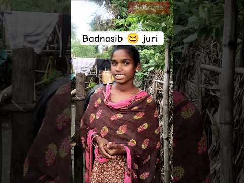 badnasib 😆juri comedy #santali #ytshorts #trendingshorts #viralshort #funnyshorts #comedyshorts