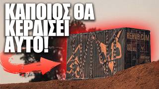 Αυτό είναι το Καινούριο Μηχανάκι!🏴‍☠️