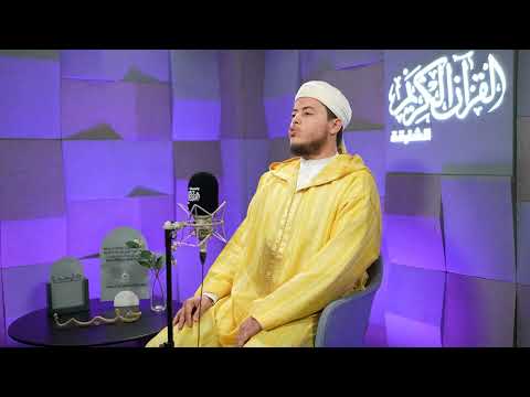 سورة آل عمران | ختمة قرآنية