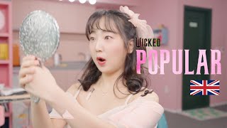 POPULAR (Wicked) 🇬🇧 British accent  l  영국영어
