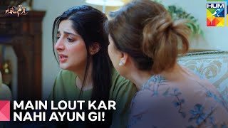 Ramsha Ka Pakka Faisla | Agar Tum Sath Ho Episode 24 - HUM TV